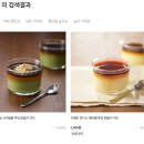 무인양품주 | 무인양품(MUJI) 밀키트 후기 - '지리산 흑돼지 비빔국수' 추천, 무지세일 또 언제오나🍜