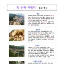 이엠아이코리아 이미지