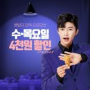 티바두마리 이미지