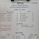 붐비노 이미지
