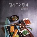 자연그리고어반동탄직영점 네이버블로그