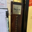 7월 3째주 서울 나들이 첫 날 (신사역 현우동, 글래드호텔 여의도 스탠다드더블, 저녁 한강 나들이)