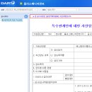 대한매니지먼트주 이미지