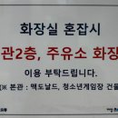 마장 주유소 이미지