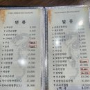 리엔춘 이미지