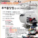 루어낚시닷컴 이미지