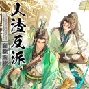 소설일본어 이미지