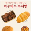 미누미누 네이버블로그