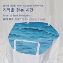 갤러리너븐나루 이미지