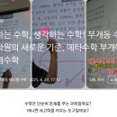 부일초등학교1 이미지