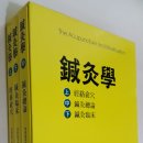 토당한의원 이미지