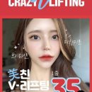 압구정미라클의원 이미지