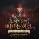 오브 게임동아