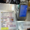 구마2길 | 비 와서 캠핑 취소하고 궁전참숯가마｜삼미시장 장 봐서 숯에 구워 먹기