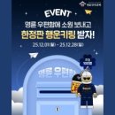 엘리팝&이백장돈가스