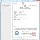 (주)대금텍 이미지