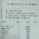 꼬레아이 이미지