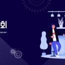 영동와인법인 이미지
