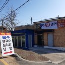 신홍주성
