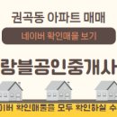 서해 공인중개사사무소 이미지