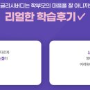 수정로220번길 이미지