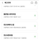 CU은평행복점 이미지