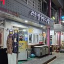 고향김밥칼국수 이미지