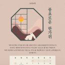 (주)라보텍 네이버블로그