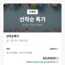 갓길PC | 광양숙소 주차 걱정 없는 신축 숙소 1인실 1주차가 가능한 브라운도트호텔 광양중마점
