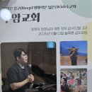 정심는치과의원 | 청주 정심는치과에서 우암교회 강연 다녀왔습니다!