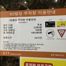 세븐일레븐 유성점 이미지