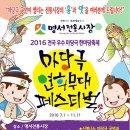 명서시장 이미지