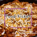 잠실 토닭토닭 :: 치즈 닭갈비가 일품 이였던 잠실 다이닝 맛집