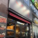 쭉심 | 첨단맛집 쭉심 내돈내산 후기