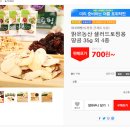 단비농산