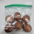 (주)사랑채 | [내돈내산] 세종 사랑채한약국 다이어트한약 감량 찐후기
