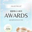 (주)브랜드라이브