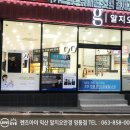 알지오안경 네이버블로그