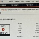 독공 전산회계 1급 필기 이미지