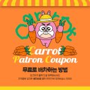달카 이미지
