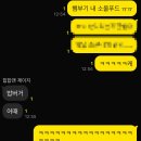 삼일한의원 | 솔직히 궁금하잖슴 💊 잠실역 예본한의원 8체질검사 후기 추천