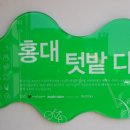 농부푸드 이미지