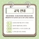 어떤 상태일까?” 뉴로피드백 체험단 참여 후기 뇌과학뉴로피드백협회, 미래소비자협회, 시니어교육진흥원