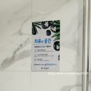 비비큐 앤 우쿠야 양양점 | 양양 더앤리조트 후기, 넓은 방과 뜨끈한 온천수로 힐링한 가성비 숙소 내돈내산 솔직후기