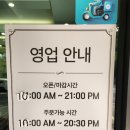 교동면옥성서점