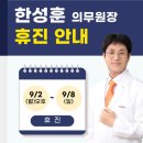 한성훈