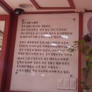 명가충무깁밥