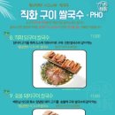 월남면반 이미지