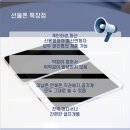 더바로선불폰 네이버블로그