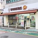 빵위에치즈강서점 이미지